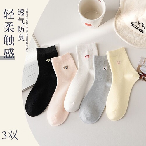 【3双女中筒】抗臭防菌新疆棉7A