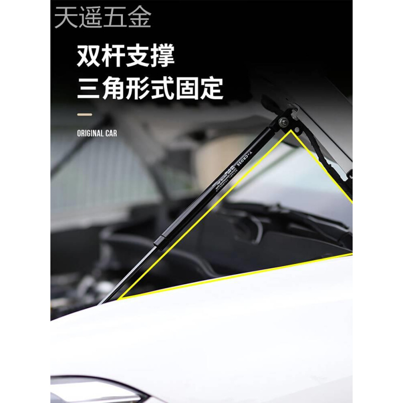 昂克赛拉阿特兹CX5/CX4/CX30/CX8汽车改装发动机引擎盖液压支撑杆