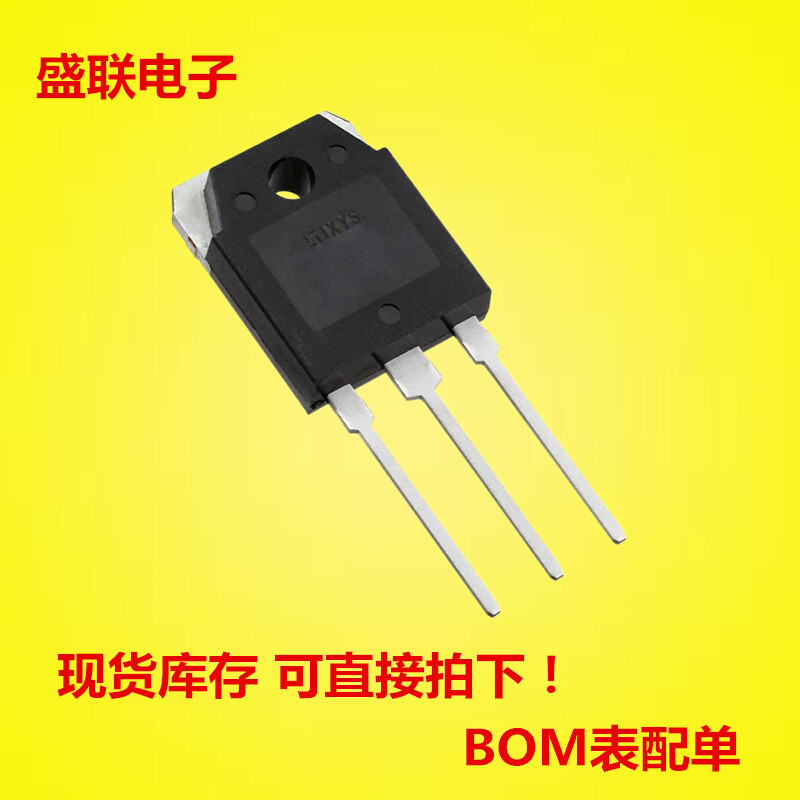 场效应管 SVS20N60PT SVS24N60PN SVS35N60PN SVS47N60P7 电子元器件市场 场效应管 原图主图