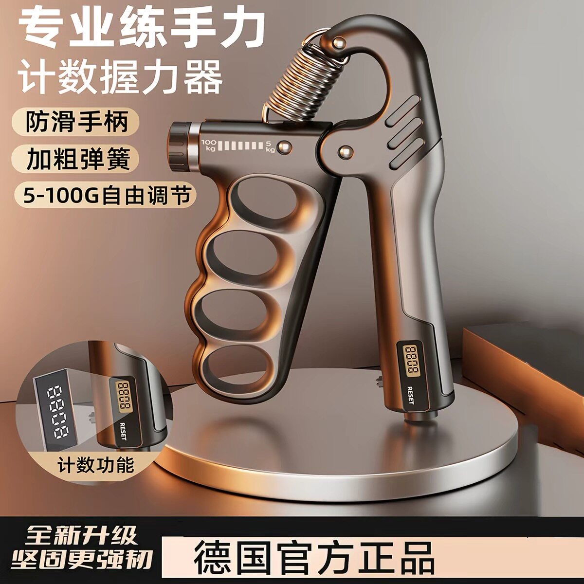 握力器专业练手力可调节手指肌肉