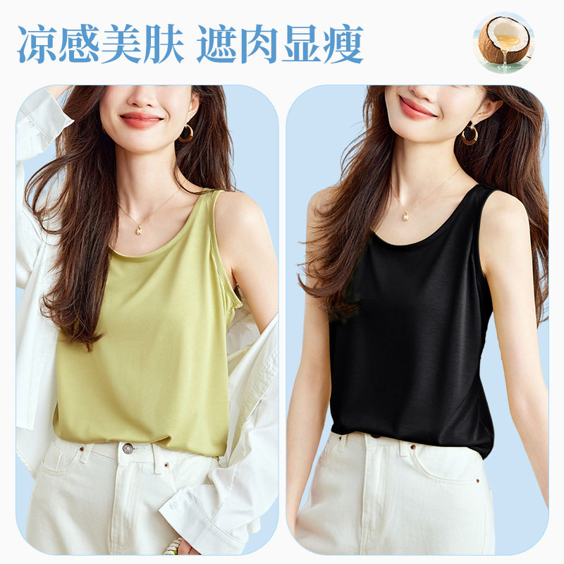 白色V领吊带内搭薄款2026新款大码宽松上衣黑色打底背心女夏外穿