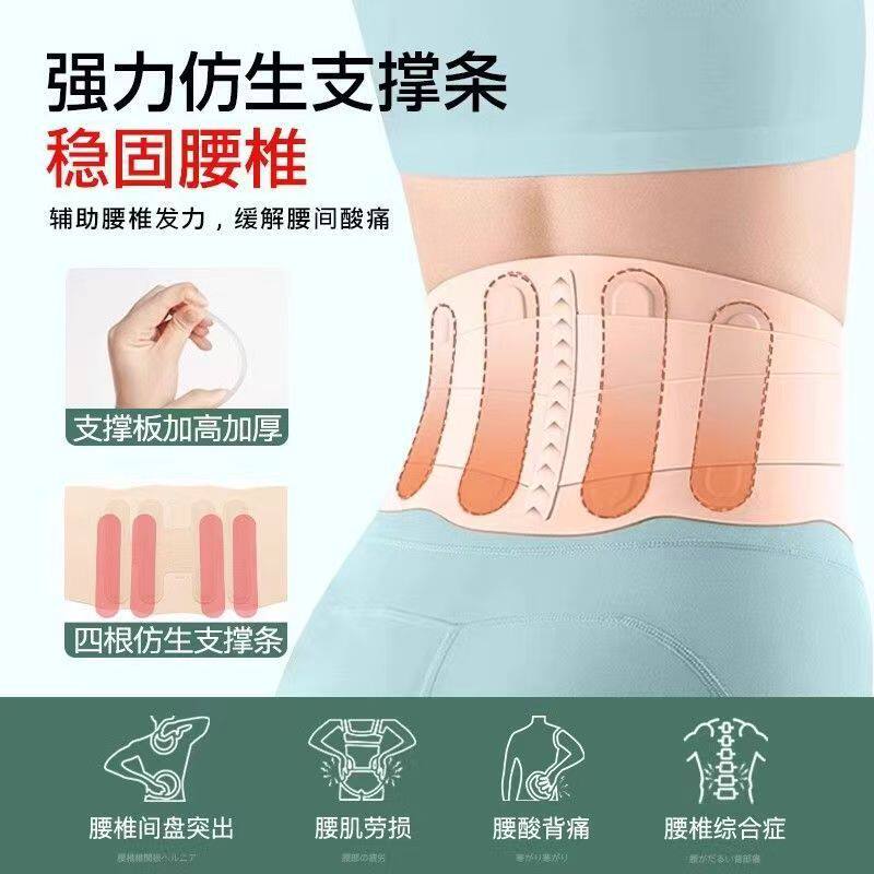 日式超薄款护腰带夏季女士腰围固定支撑腰椎间盘劳动损伤护腰久坐