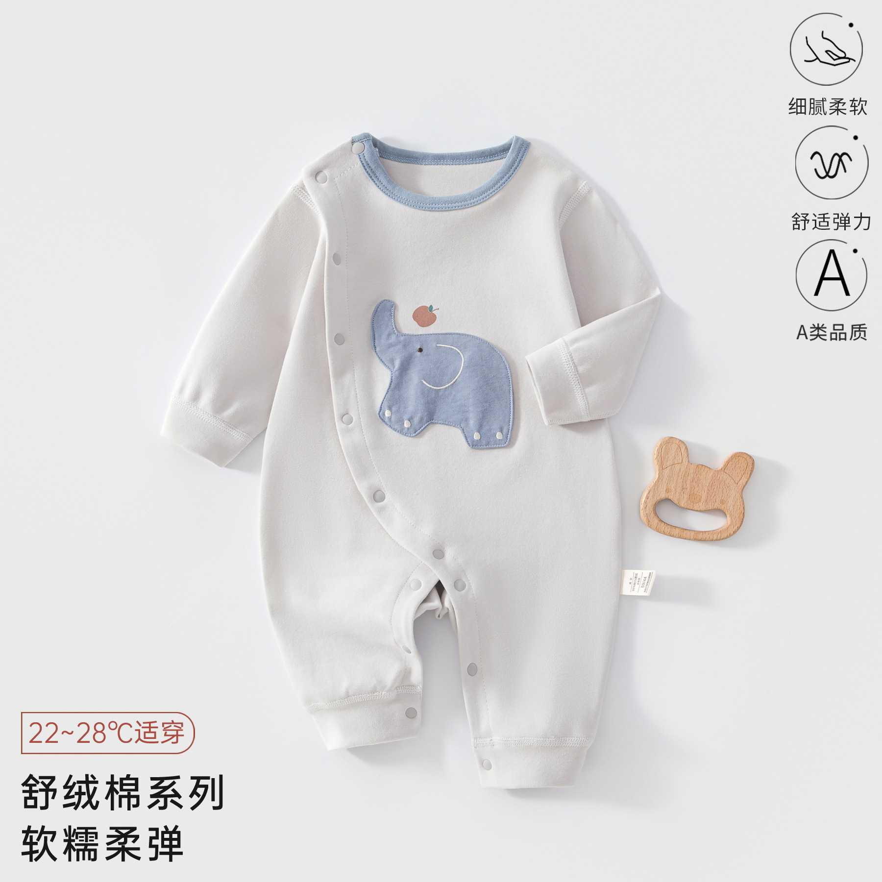 婴儿衣服春秋a类保暖长袖哈衣