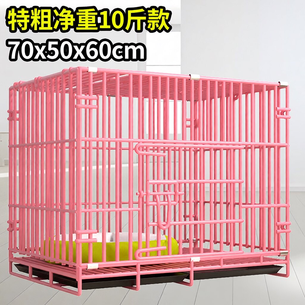 特粗狗笼加粗不锈铁丝带天窗泰迪