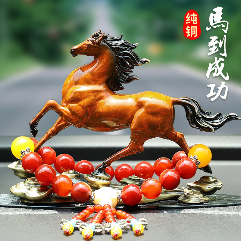 汽车摆件2022新款马男士高档中控台高级纯铜车上车载装饰车内饰品