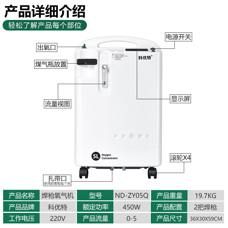 高温首饰融化焊接制氧机熔金银铜铝加工氧气火枪焊炬打金工具套装