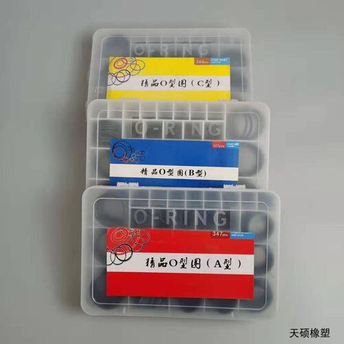 红蓝黄丁青O型密封圈修理盒382PCS 5ABC氟胶O型圈修理盒现货供应