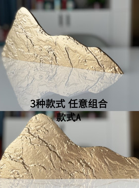 家有金山银山家居办公室玄关简约招财风水金属铜色装饰工艺品摆件