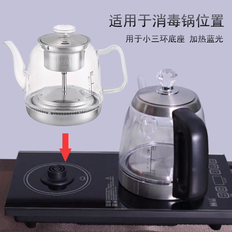 茶炉自动上水蒸茶玻璃水壶蒸汽喷淋式煮茶器蒸茶烧水壶小三环单壶