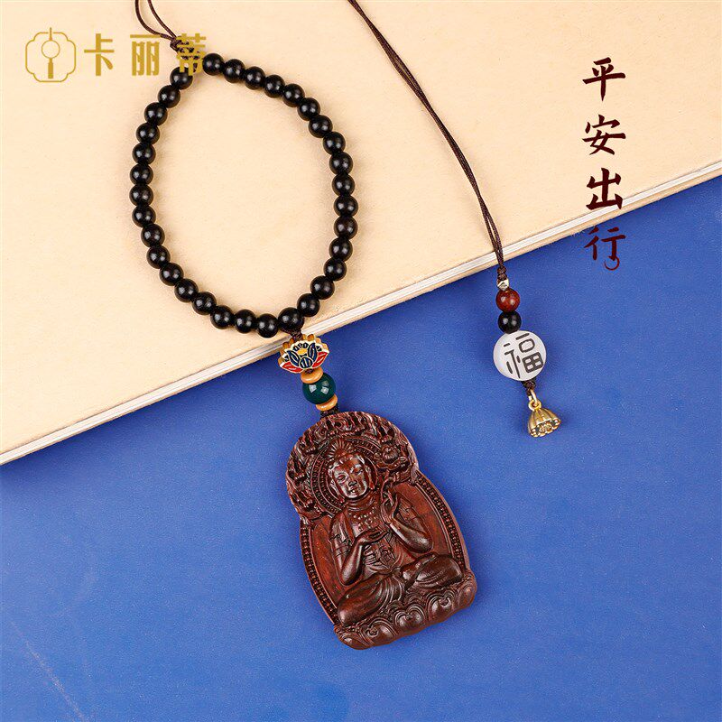 紫檀大势至汽车挂件高级感车上生肖马本命守护神挂饰平安车载装饰