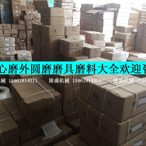 MG1020无锡机床厂无心磨床中华牌导轮200*100*127耐磨 无心磨配件