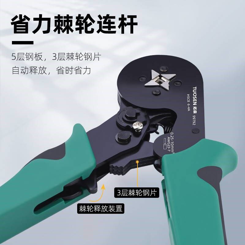 拓森管型端子压线钳电工专用ve针形管形接线冷压针孔网线针型钳子