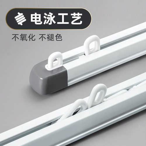 鄂哲伸缩窗帘轨道纱帘铝合金双轨静音顶装导轨客厅侧装窗帘杆滑轨