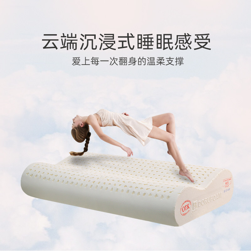 拂梦原装进口乳胶枕头天然乳胶枕越南护颈助睡眠单人对比泰国橡胶