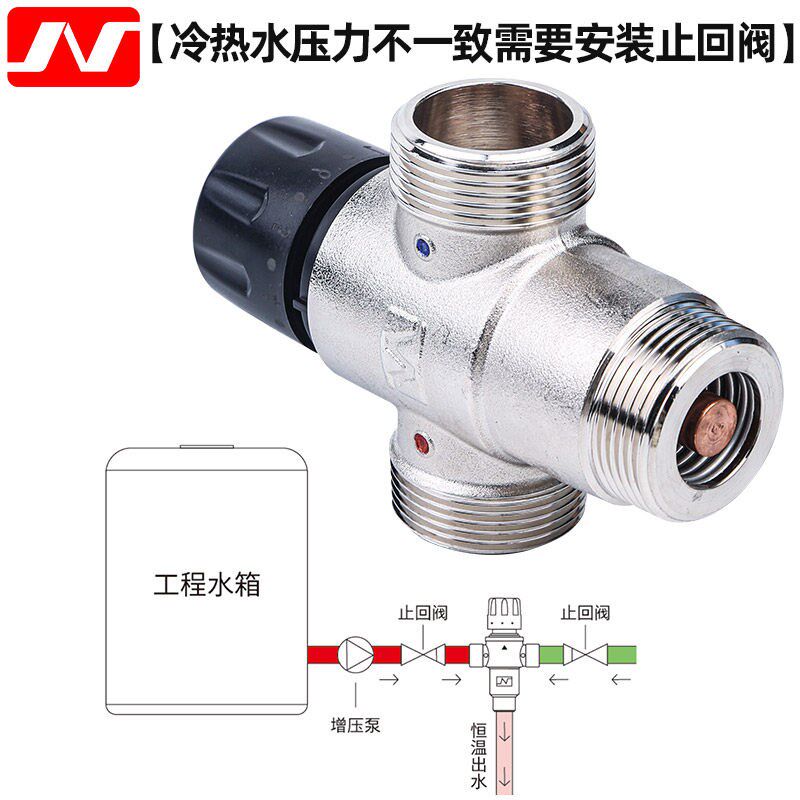 DN32工程恒温阀大流量恒温混水阀6分口径地暖管道阀自动控温浴池