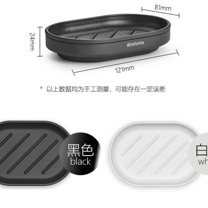 brabantia柏宾士双层沥水肥皂盒卫生间洗漱台香皂碟防水免打孔钢