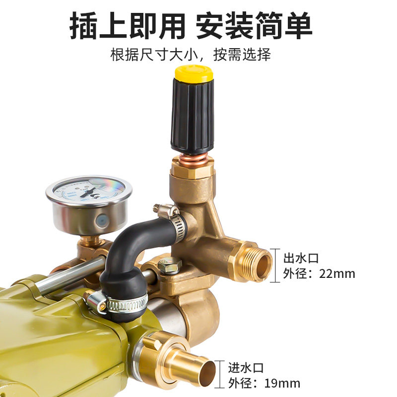 黑猫5558型商用洗车机泵头总成全铜高压清洗机器刷车机头水泵配件