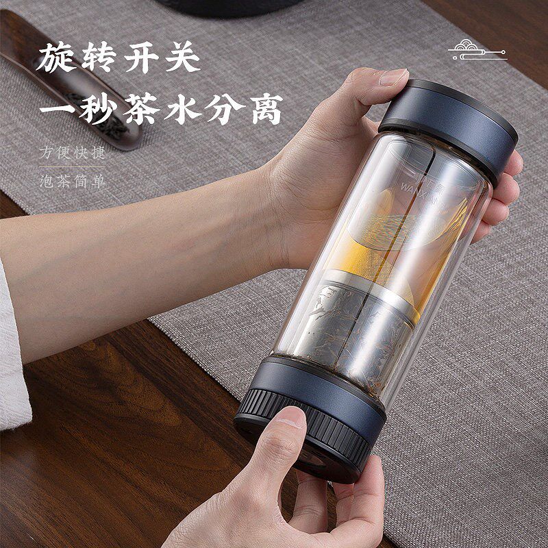 万象双层玻璃杯茶水分离女士泡花茶杯防烫高档男士车载便携水杯子