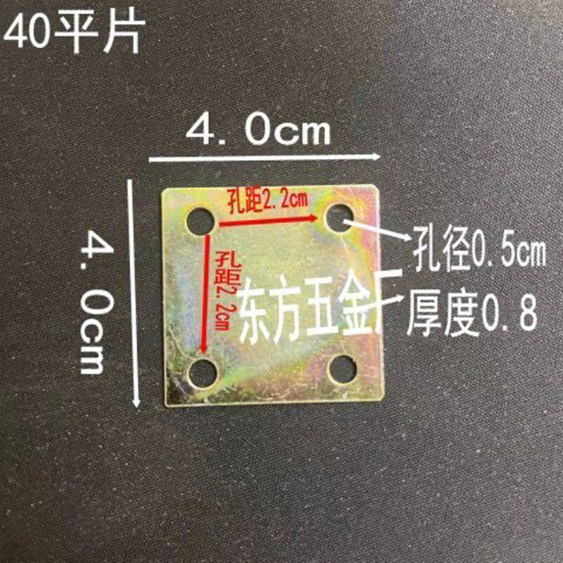 加厚直片连接件连接码一字长铁片 180度平角片一字角码固定件直角