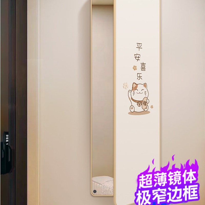 开合式隐藏全身镜超薄圆角隐形开门穿衣镜画暗藏可关闭镜子落地