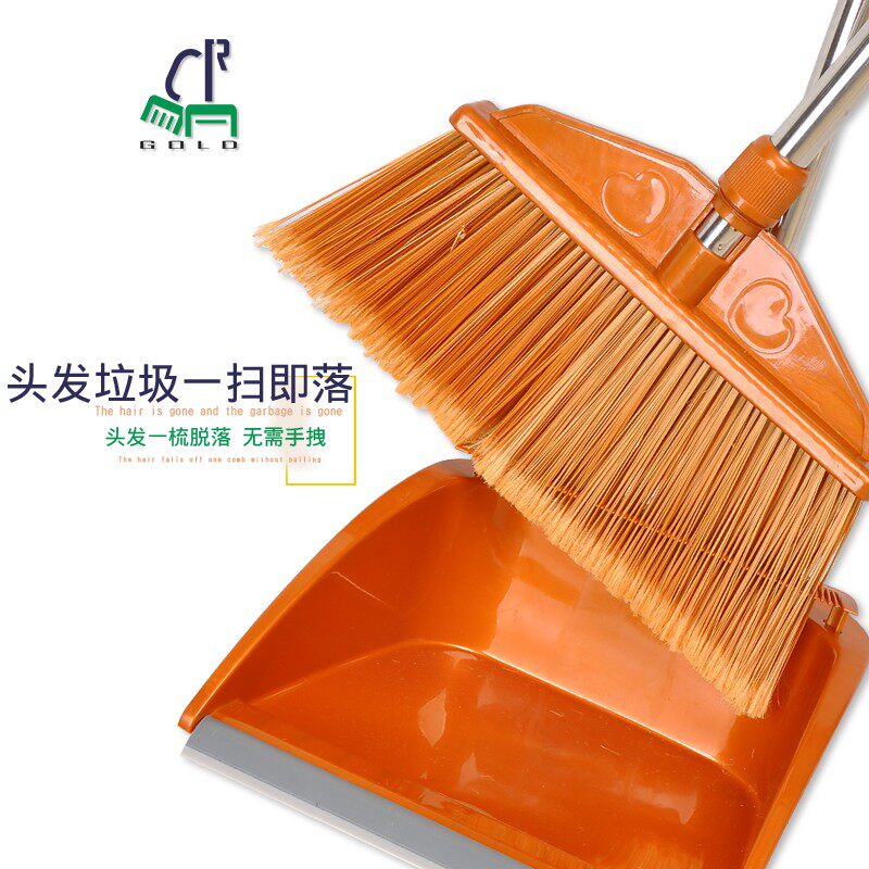 扫把簸箕套装组合家用硬毛扫帚笤帚撮子畚箕粘头发扫地搓子木地板