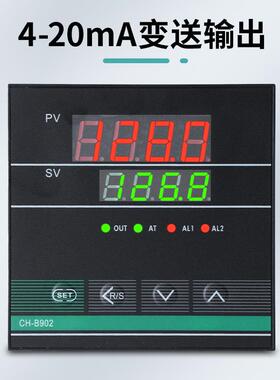 tlpy智能温控器Modbus RTU 485通讯协议4-20mA变送输出CH-B902