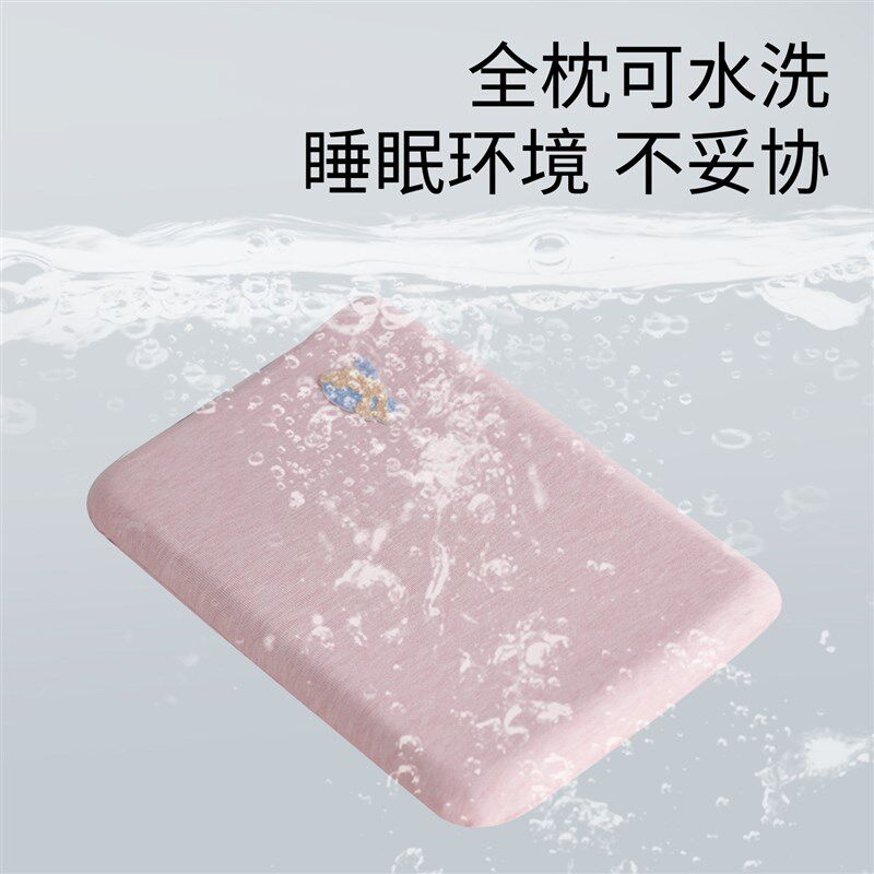 可水洗记忆棉学生枕芯儿童专用带毛球枕头四季通用亲肤a类母婴级