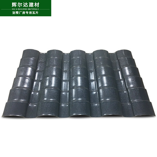 树脂小青瓦加厚瓦片屋顶仿古塑料瓦屋面别墅瓦农村灰瓦房顶建筑用