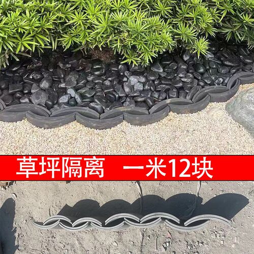 花园围边瓦片室内布景装饰花坛菜园加厚双层挡土椭圆瓦草石隔离砖