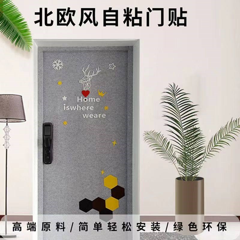 入户门软包隔音毛毡防盗门外面翻新隔音膜保温自粘坏贴纸室内木门