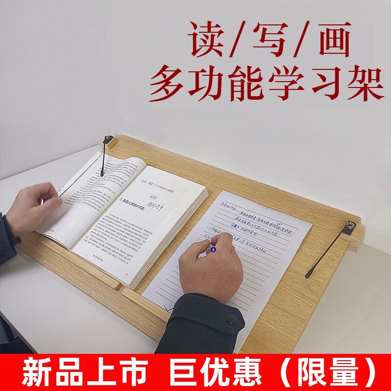 桌面倾斜写字板学习支架儿童阅读架写字架增高垫书写板台式绘画板