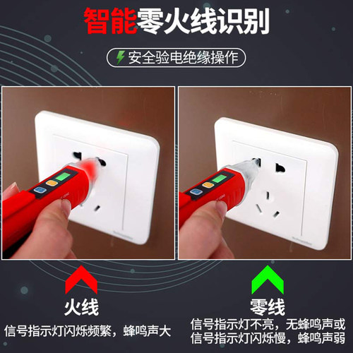 优利德UT12D/S/E/M非接触测电笔感应家用线路智能声光电池检测笔