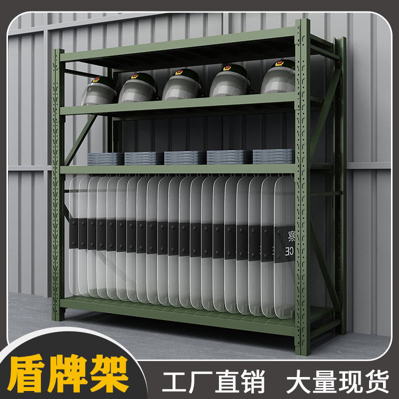 军绿色部队中型重型仓储货架防爆盾牌架物资摆放架农具铁锨锹镐架
