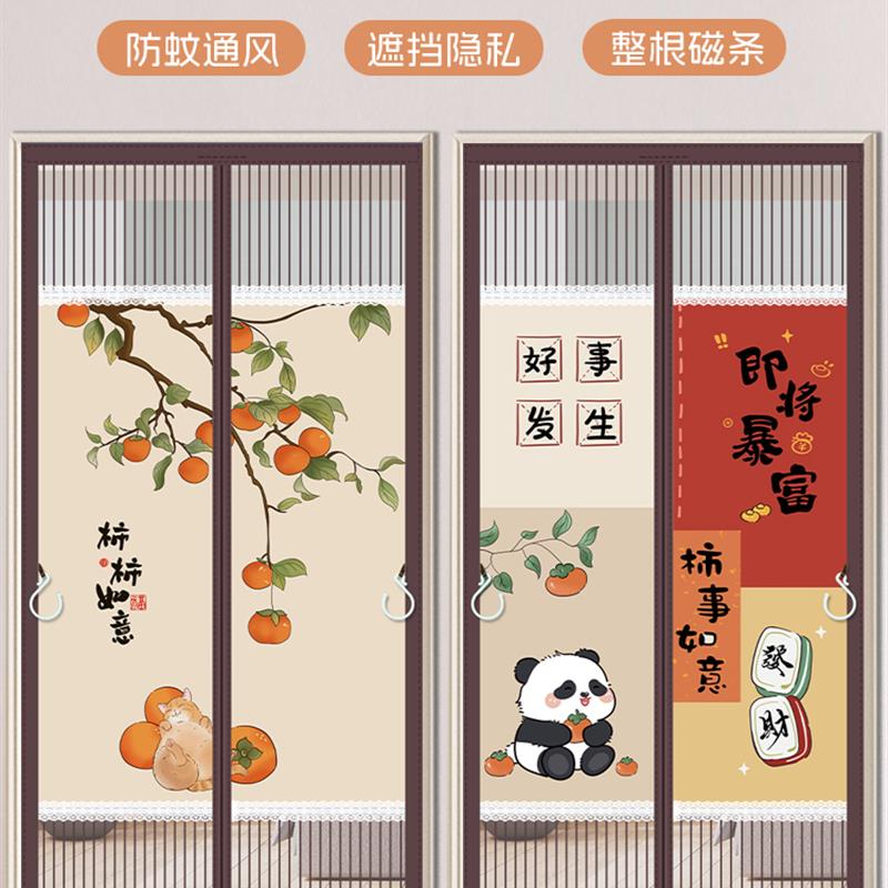 2025新型门帘防蚊隐私通风卧室防窥砂门家居隔断门帘磁性自吸全磁
