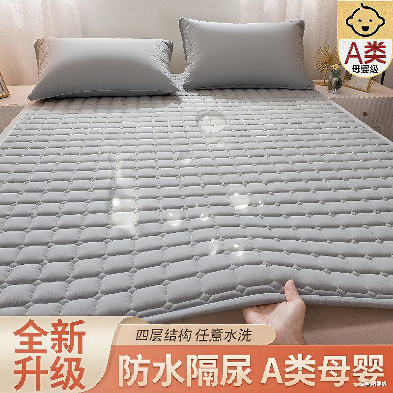 老年人专用防水隔尿加厚可机洗防滑透气护理床垫护垫床用防漏垫
