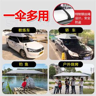 教练车遮阳伞汽车移动太阳挡车顶自动折叠驾校专用防晒家用遮阳棚