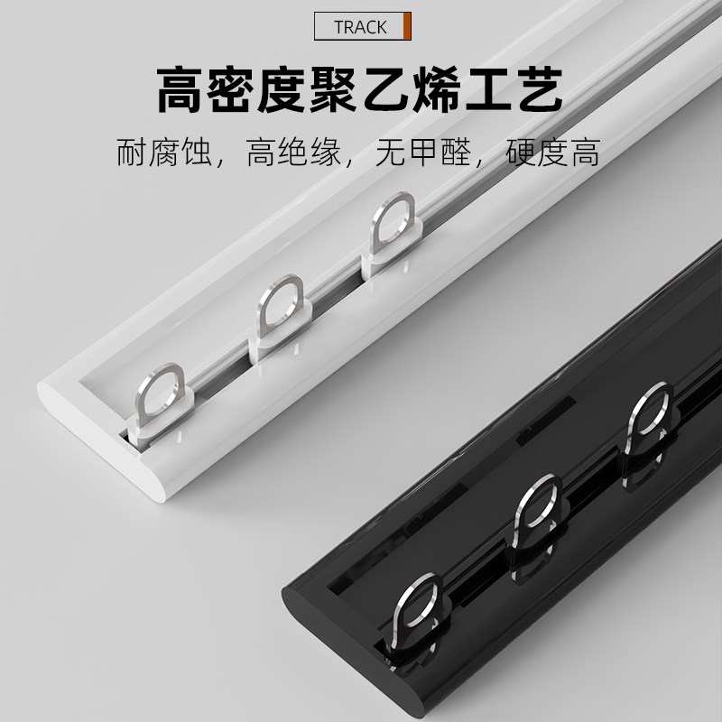 超薄窗帘轨道极窄免打孔顶装极薄内开窗隐形飘窗阳台客厅免钉滑轨