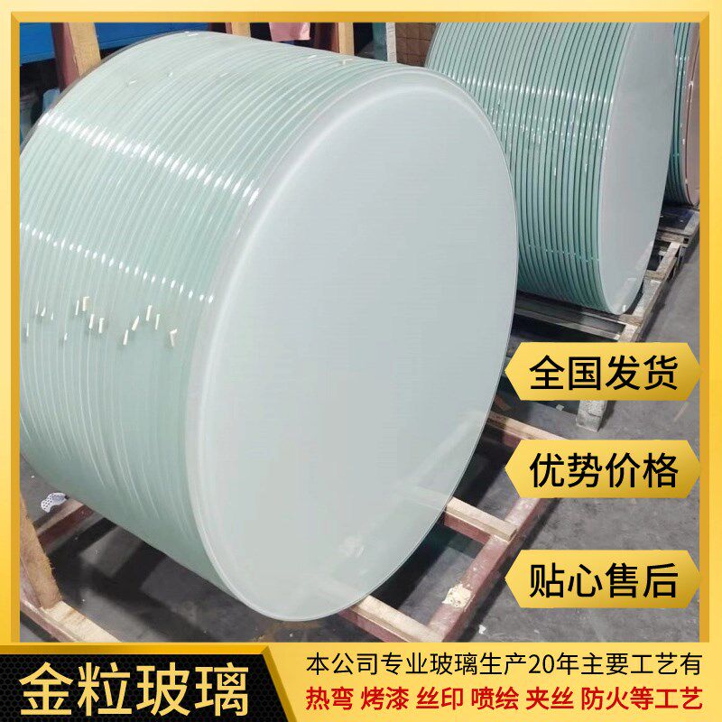 定制钢化玻璃台面黑板背景墙机器设备面板衣柜门烤漆磨砂夹丝防火