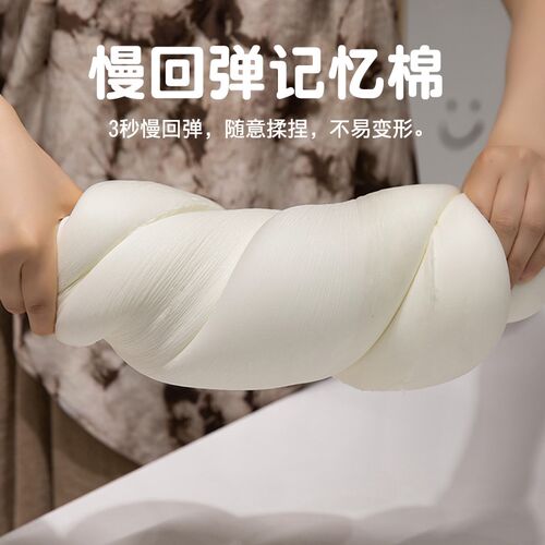 枕头记忆棉护颈椎助睡眠学生专用宿舍儿童小枕芯家用午睡枕套单人