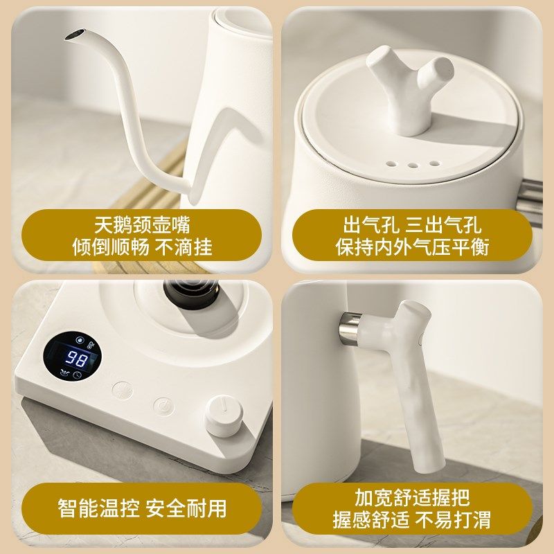 烧水壶家用电热水壶长嘴功夫茶烧煮开水壶恒温壶泡茶手冲咖啡壶