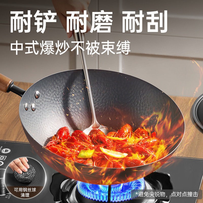 炊大皇炒锅有钛铁锅家用炒菜锅无涂层免开锅不粘锅电磁炉燃气通用