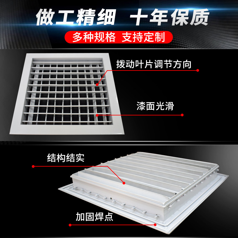 铝合金双层可调百叶定做中央空调出风口天花板吊顶风口散流器百叶
