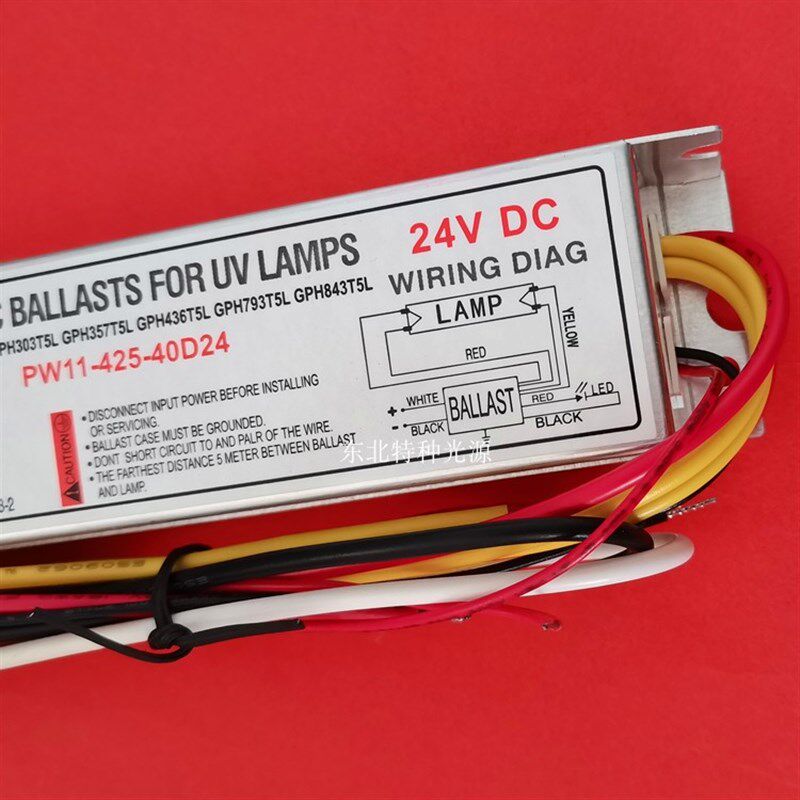 直接接DC24V电源紫外线灯镇流器PW11-425-40D24 10-40W灯管镇流器