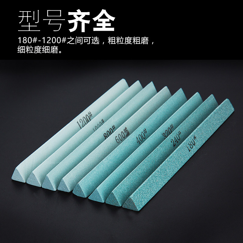 迷你油石条 三角磨石 精磨油石 磨刀石150*12MM 砥石 三角形 三角