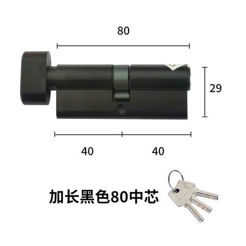 偏心芯85锁芯小葫芦加长80室内门锁3550隐形门子母门卧室双开木门