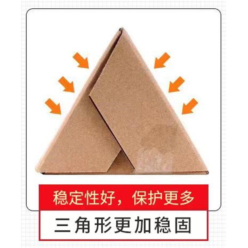 特硬三角形纸箱毛笔文具雨伞花卉渔具电商包装快递箱打包盒子定做