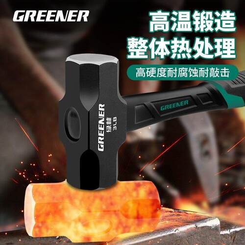 德国锤子八角锤工具橡胶柄榔头软把高碳钢实心一体大号砸墙铁锤