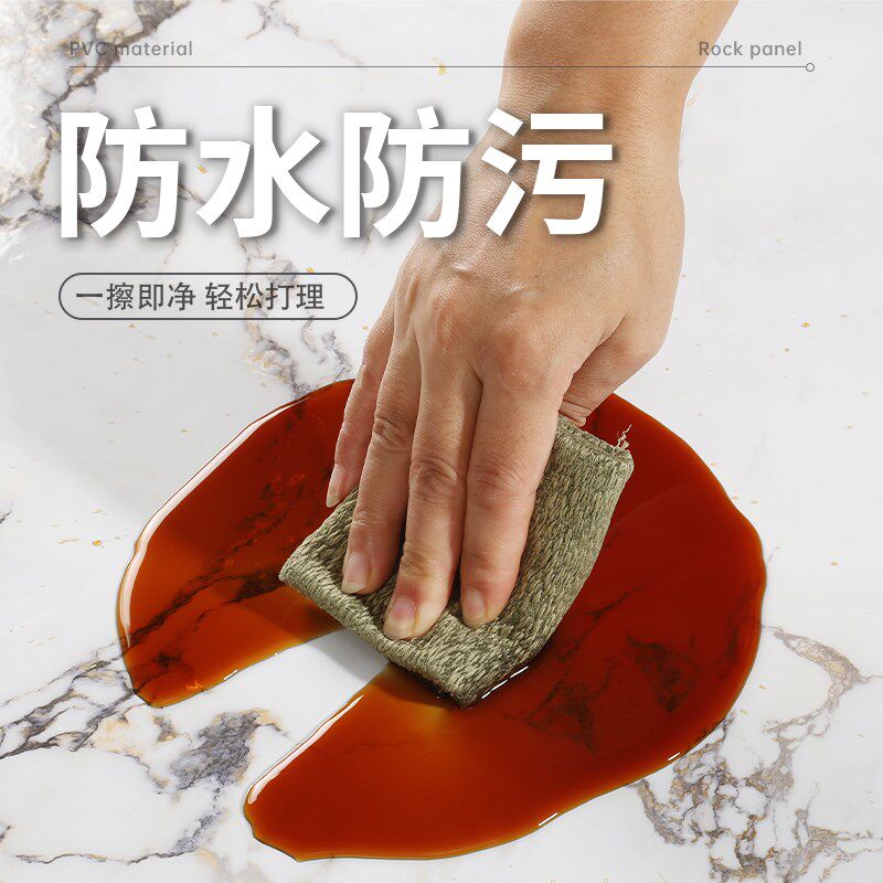 仿真奢石墙贴电视背景墙岩板贴纸墙面保护膜壁纸改色贴膜玄关墙纸