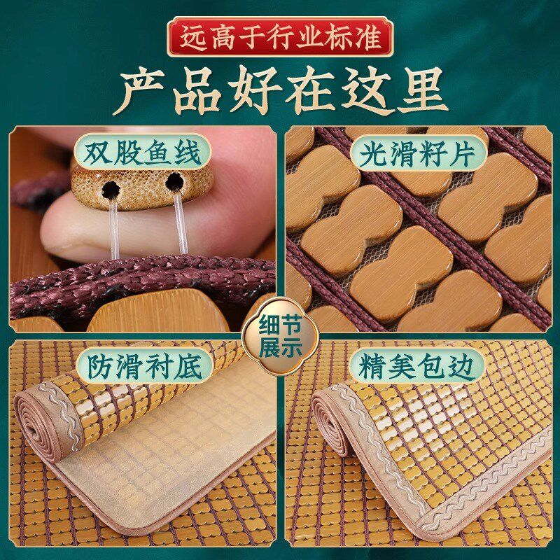 夏季麻将凉席沙发垫客厅竹席坐垫防滑凉感座垫夏天款竹凉垫子定做