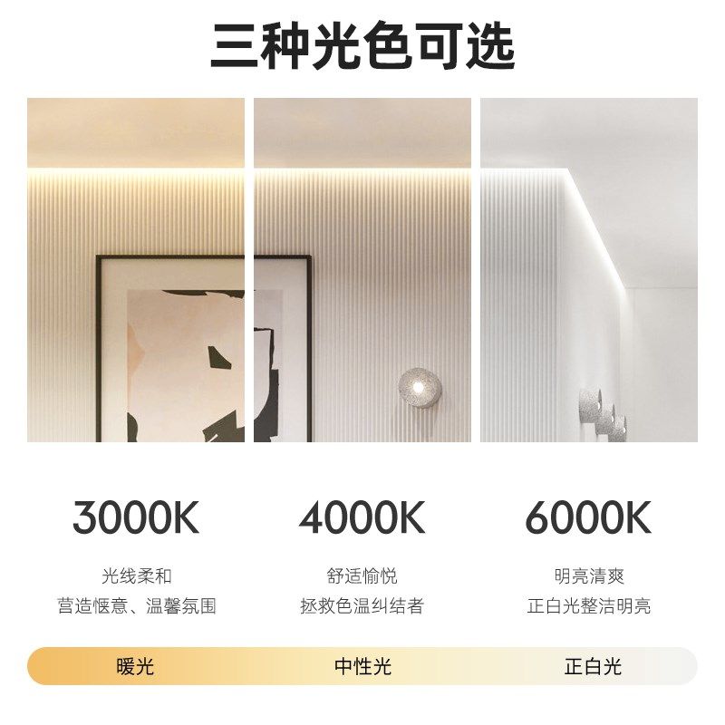 免吊顶反光灯槽明装洗墙灯悬浮铝槽型材回光灯槽线型灯石膏线条灯